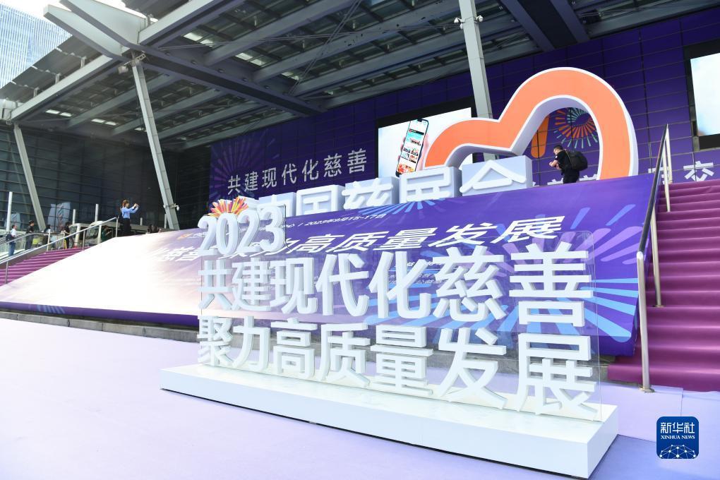 威尼斯在线娱乐游戏